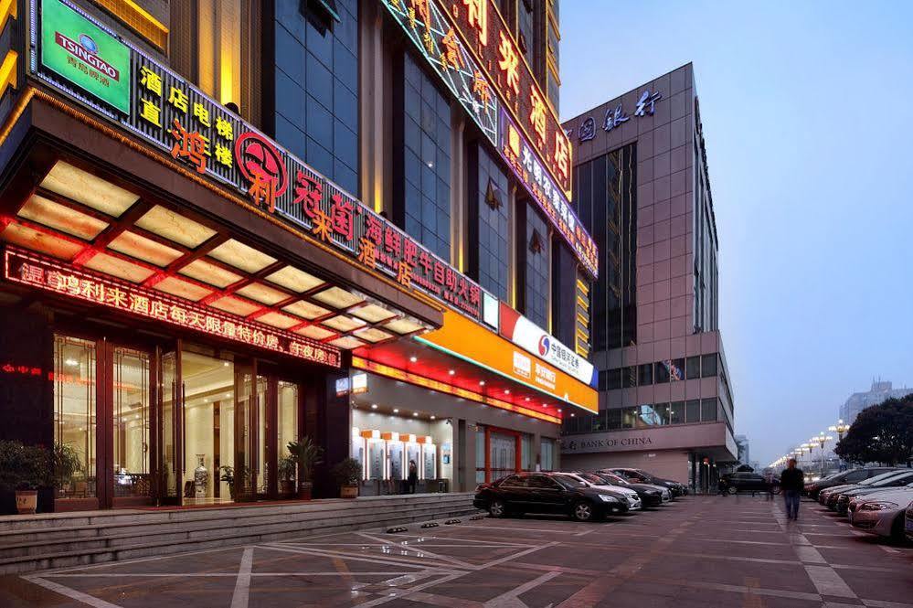 Honglilai Hotel شينزين المظهر الخارجي الصورة